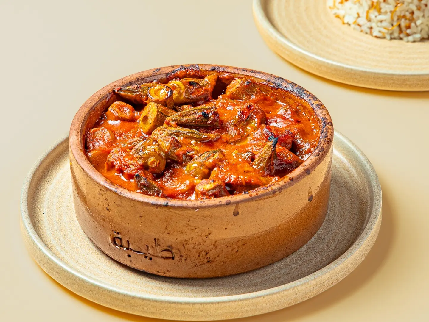 بامية سادة