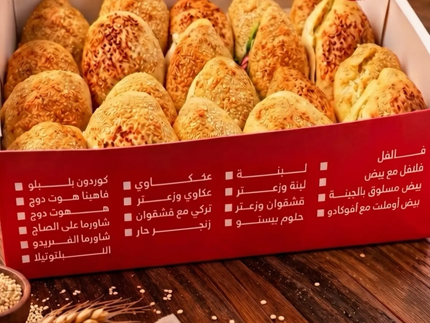 Mini 20 Pieces