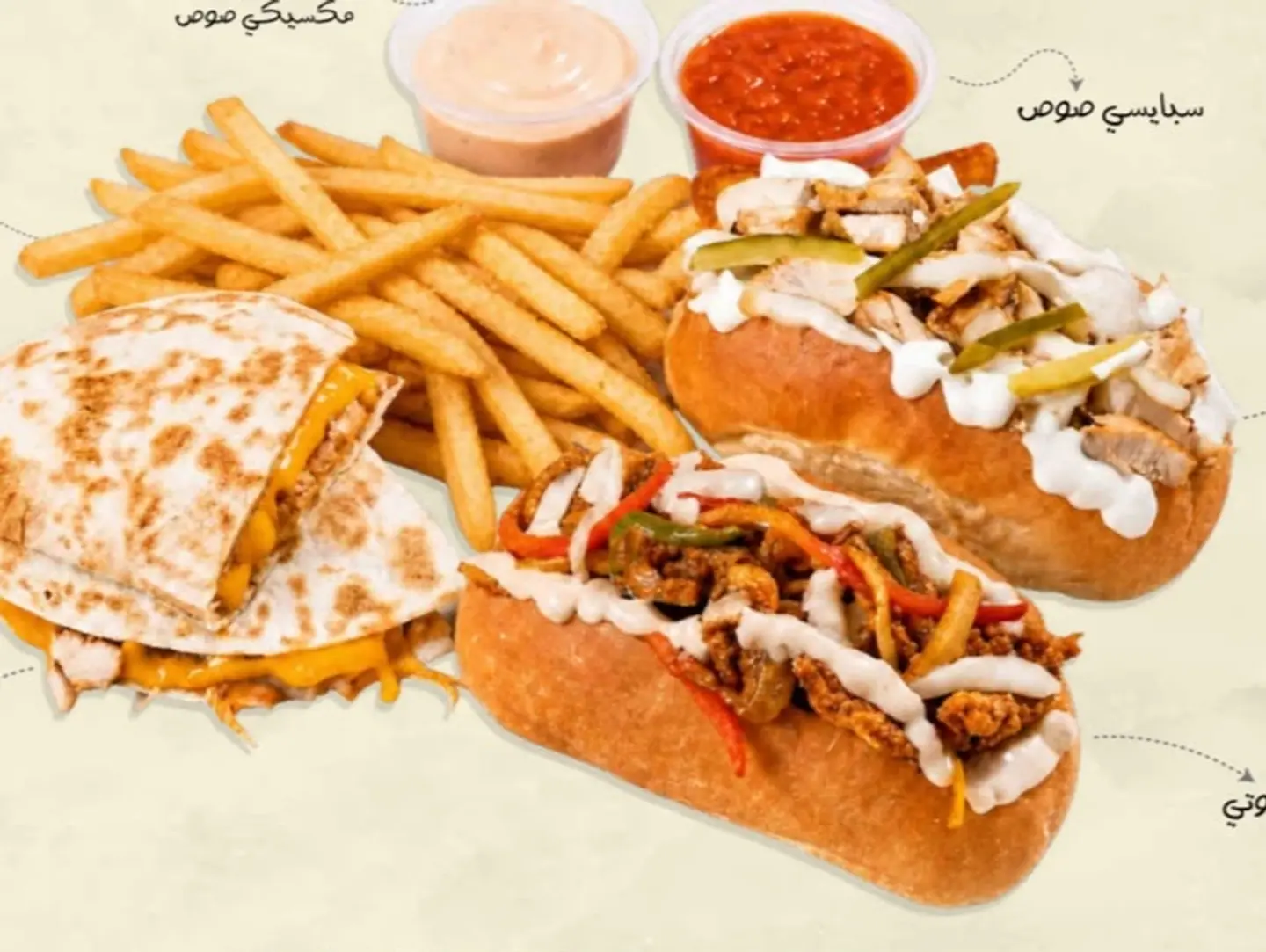 مكسيكانو