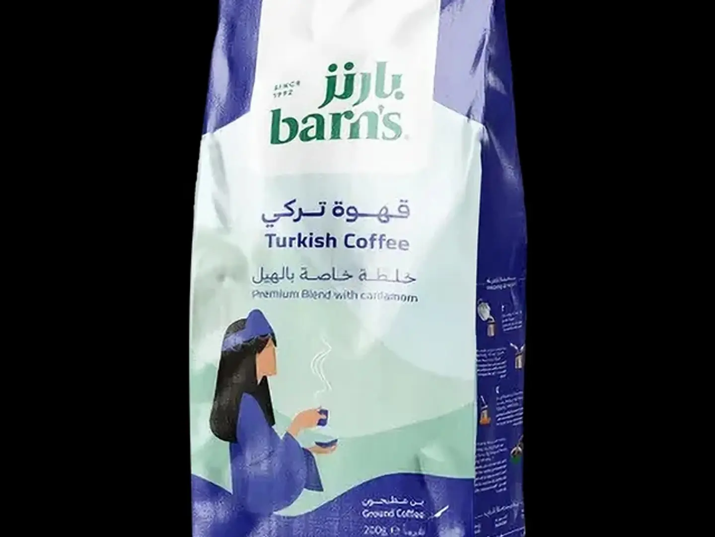 Turkish Coffee Powder 250 G Premium Blend