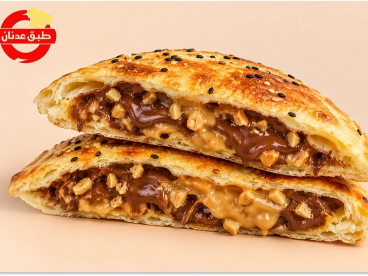 Adnan's Round Nutella And Peanut