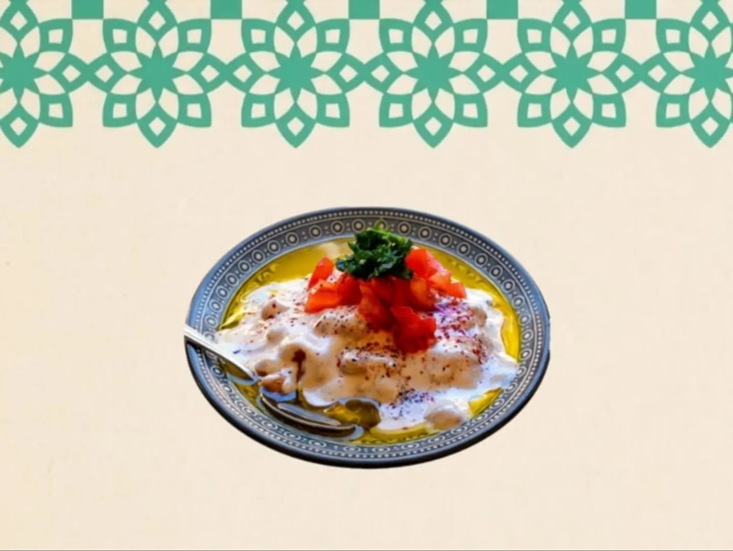 صحن فول مع اللبن