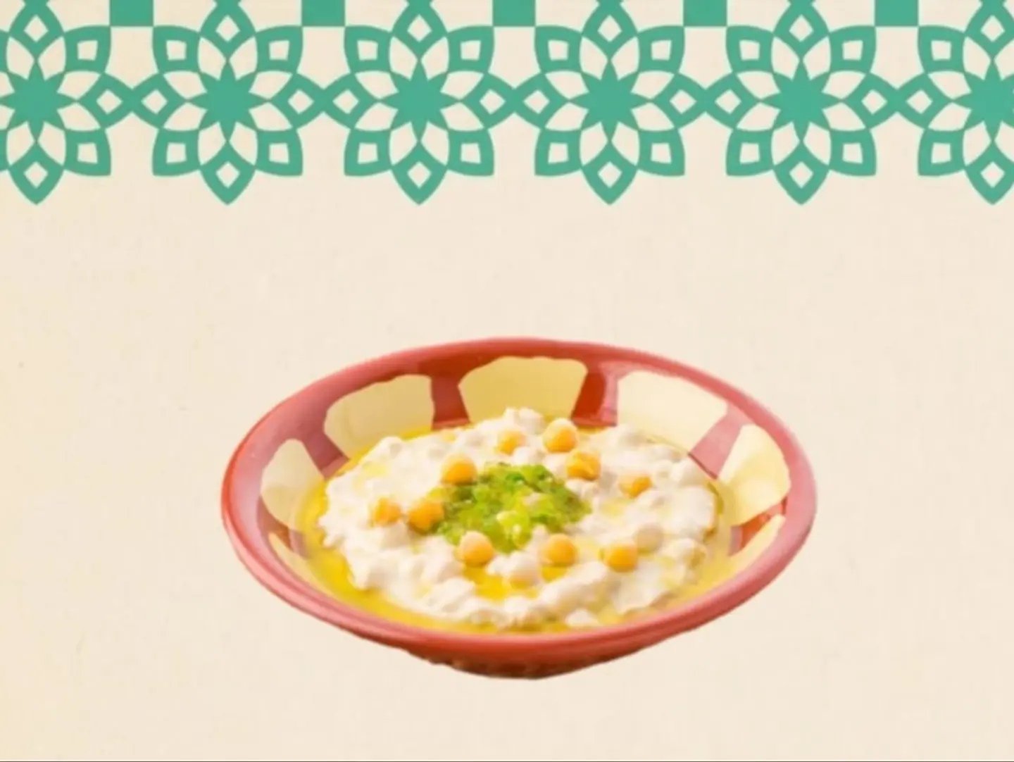 مسبحة صحن