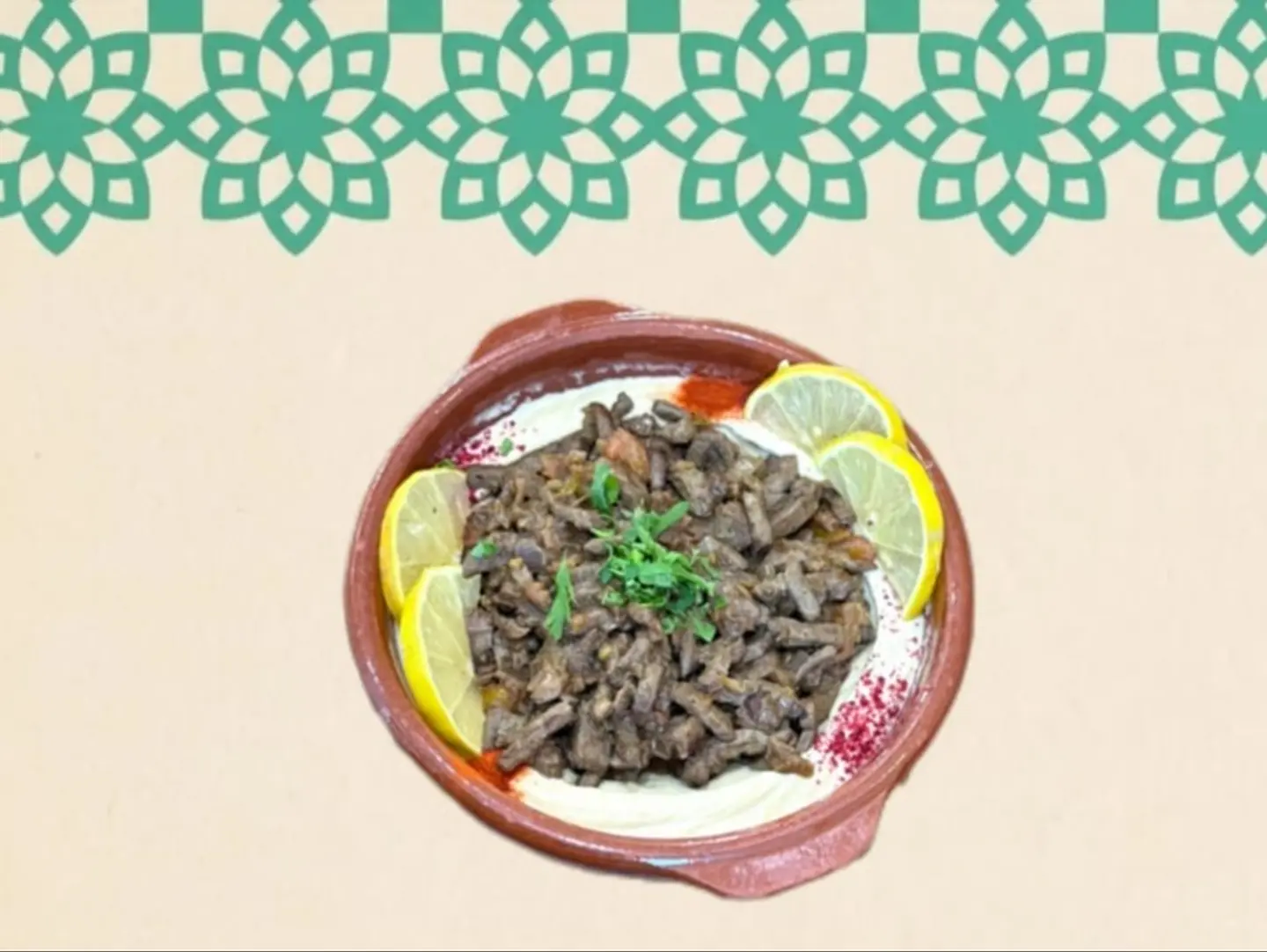 كبدة غنم مع الحمص صحن