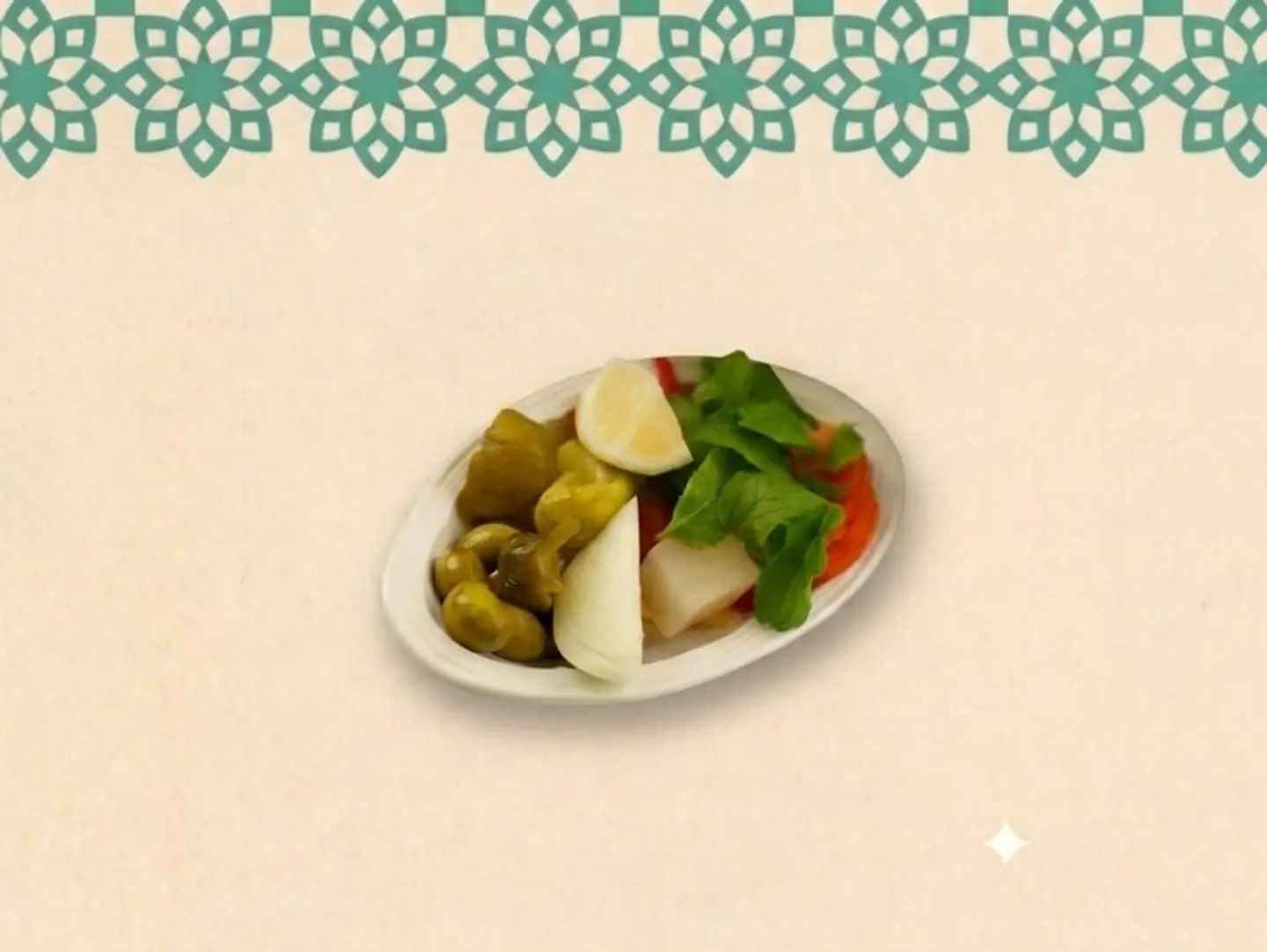 صحن مخلل