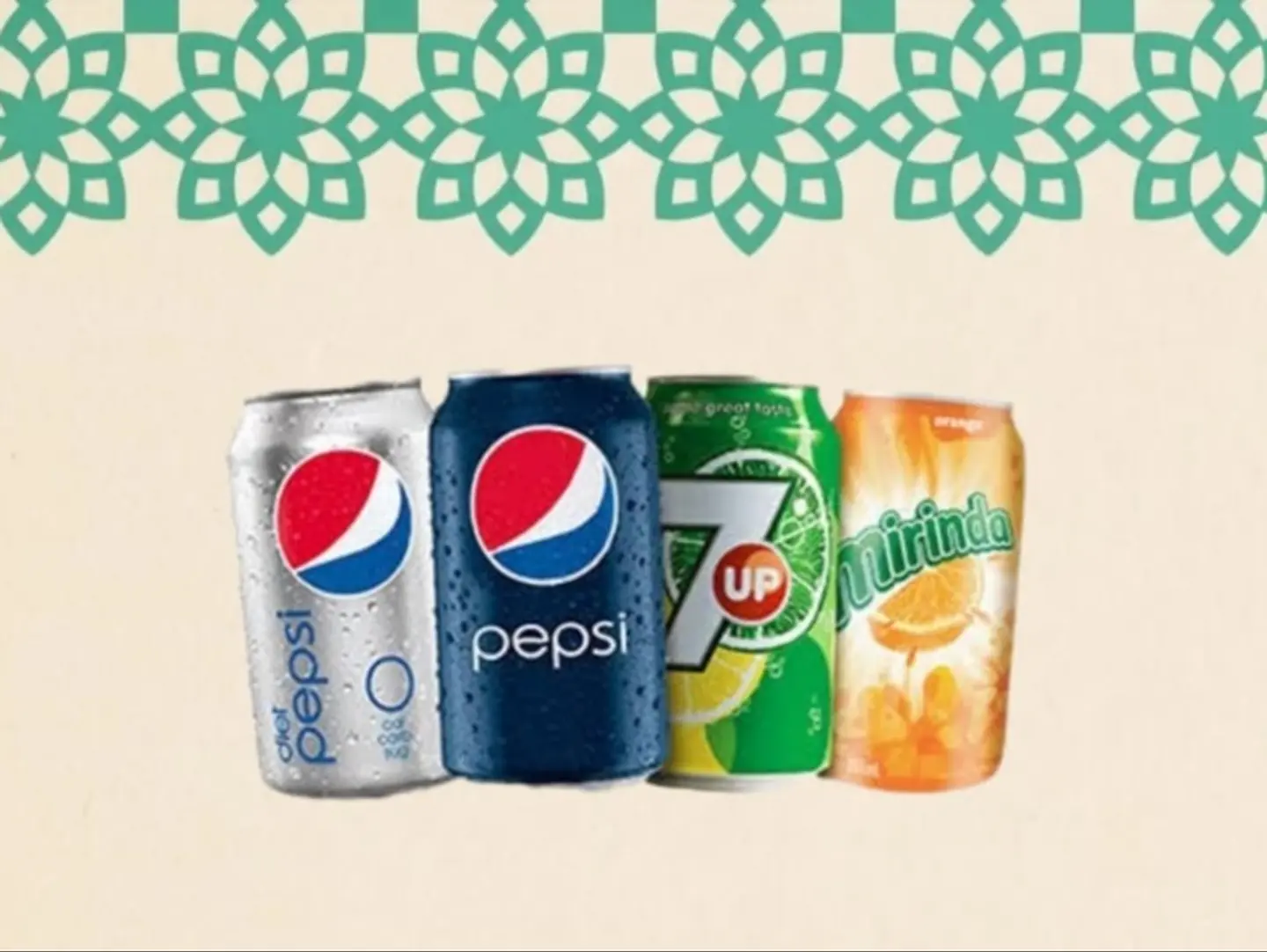 بيبسي