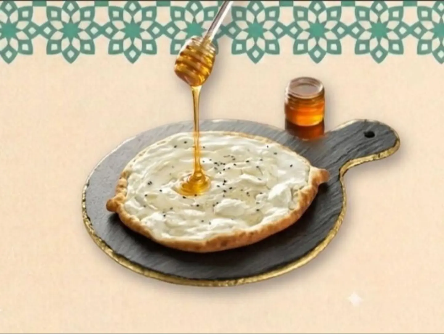 Labaneh With Honey - Large