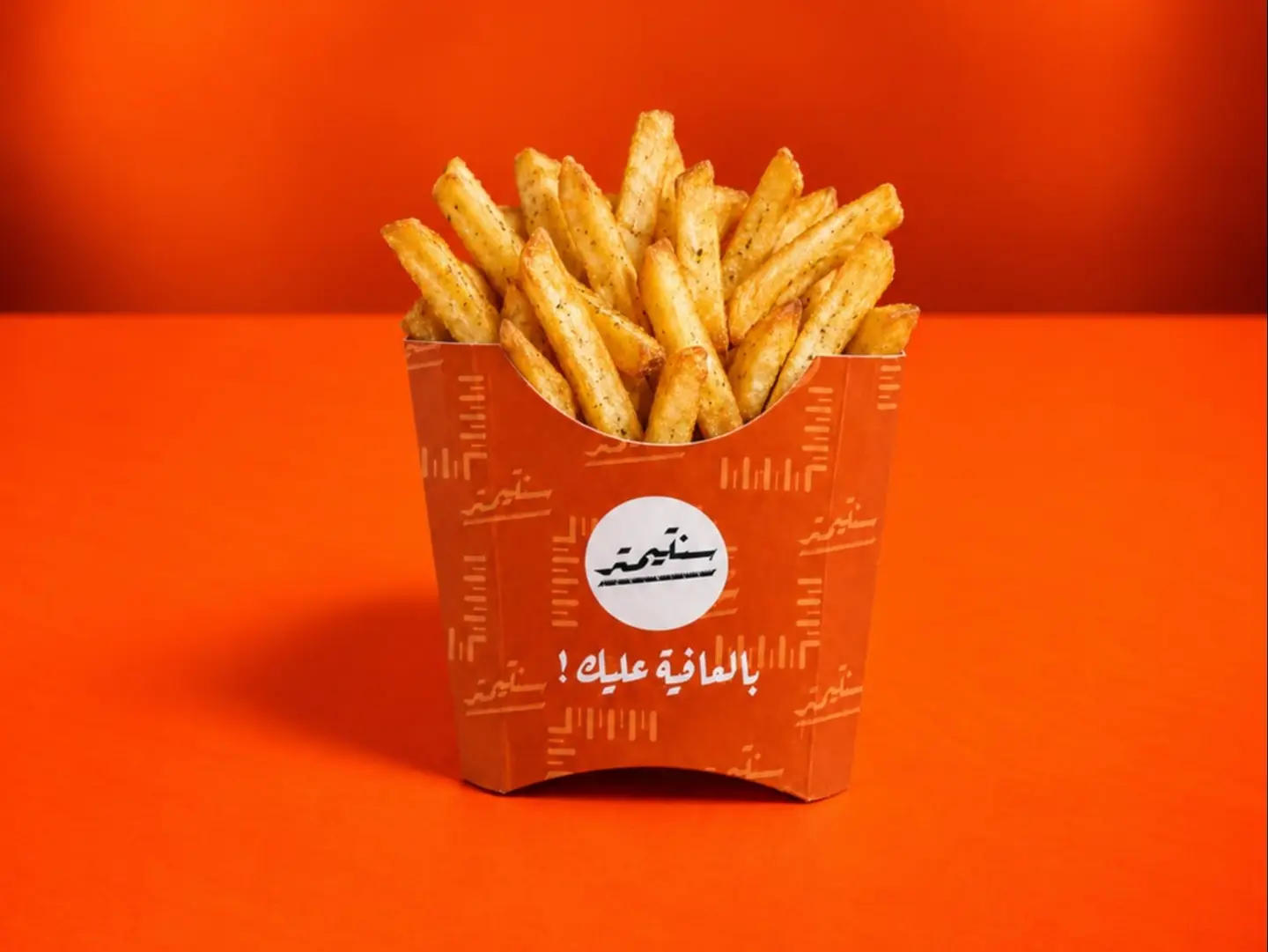 بطاطس مقلية