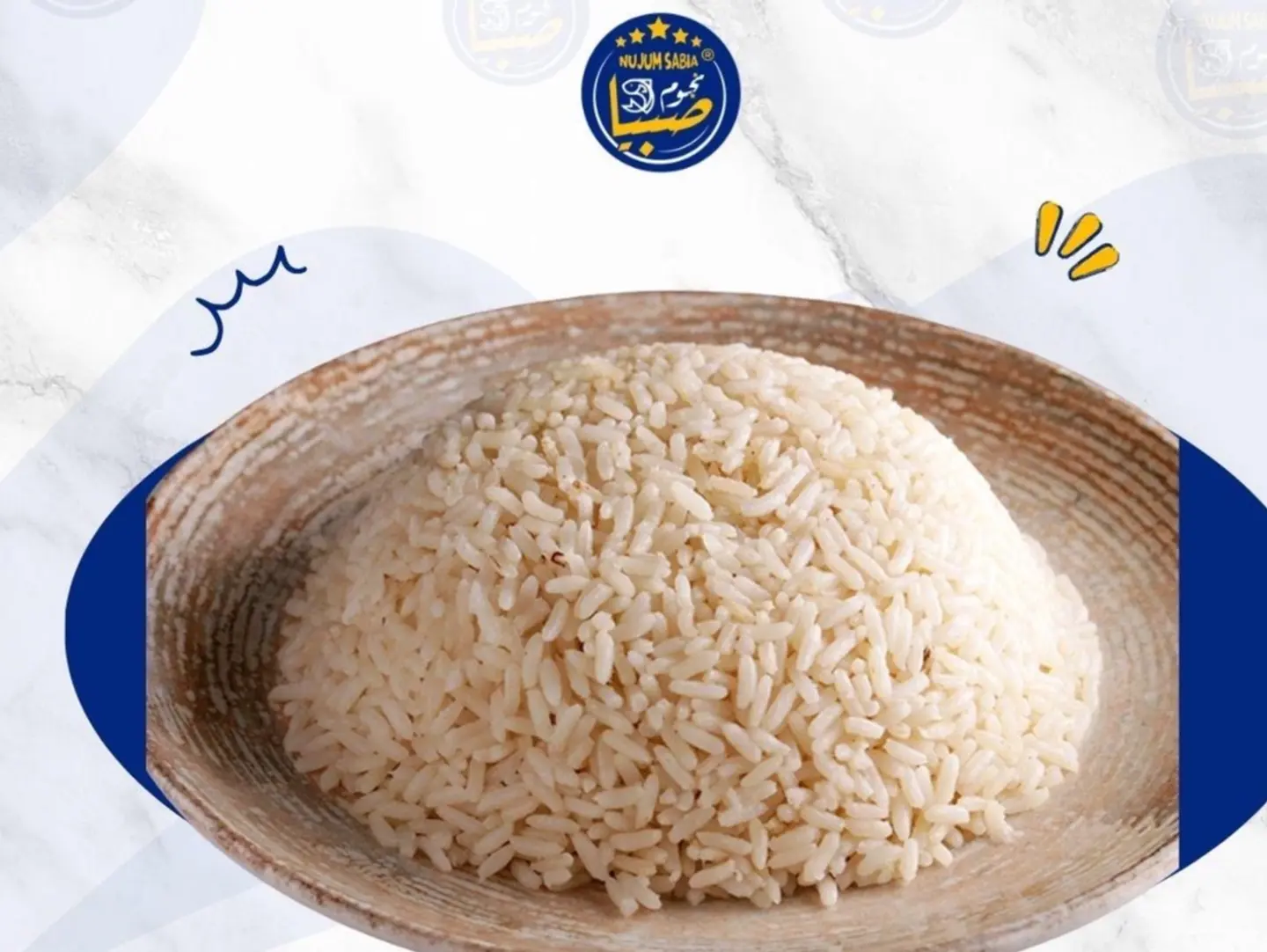 White Rice