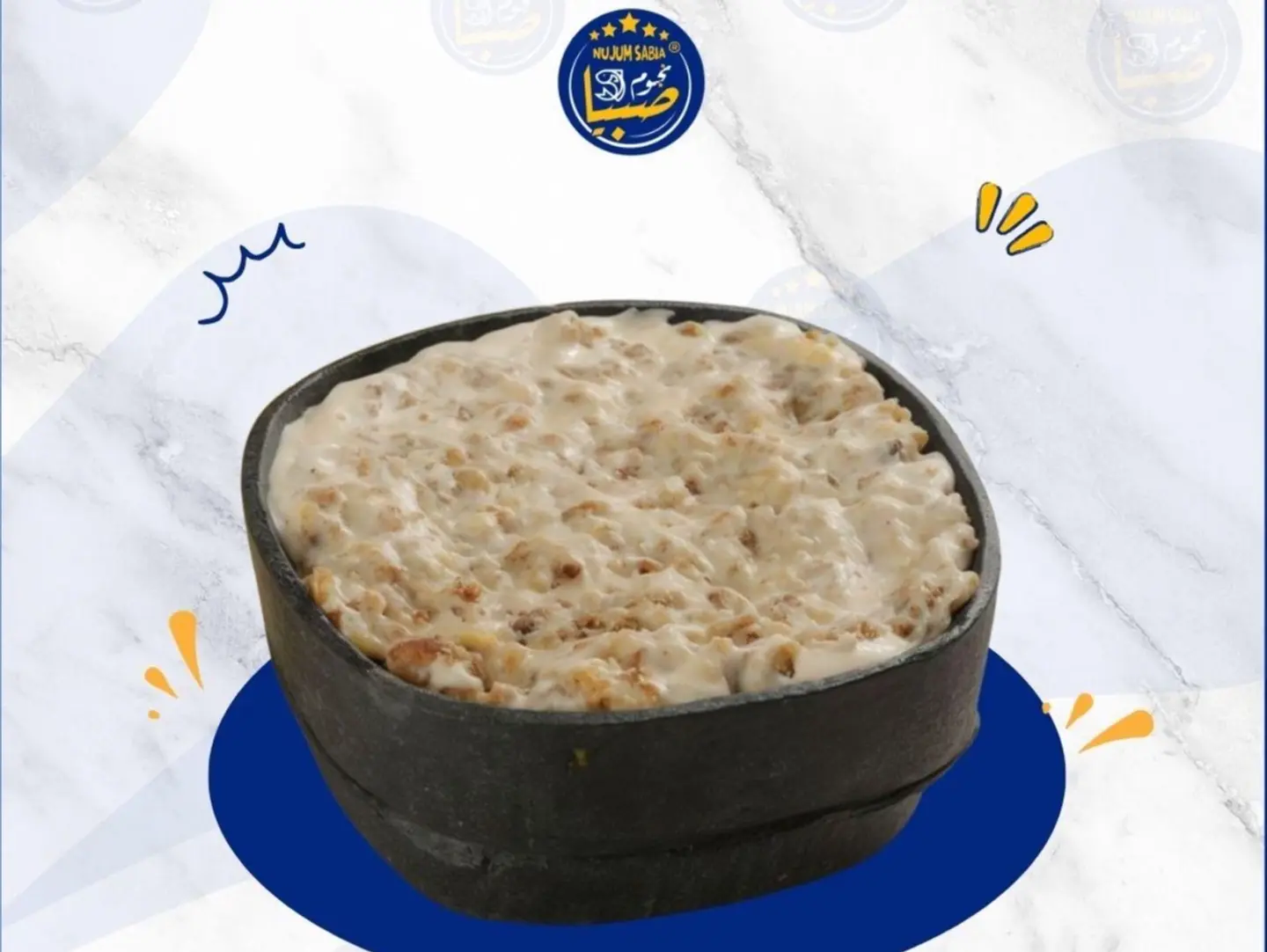 Marsa Cream