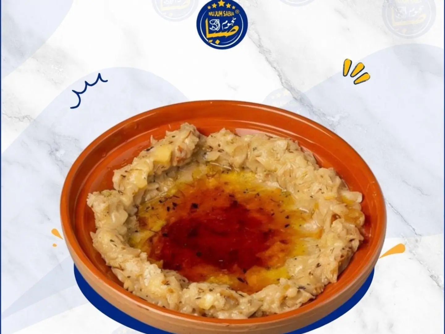 Marsa Samn Wa Asal