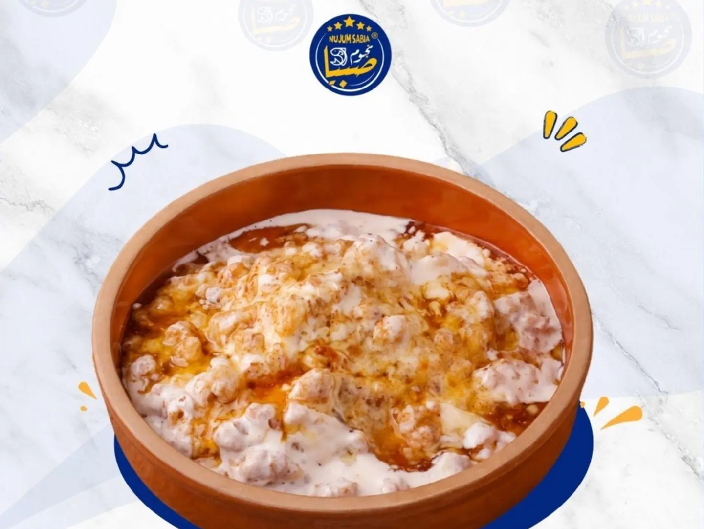 Marsa Qishta Wa Asal