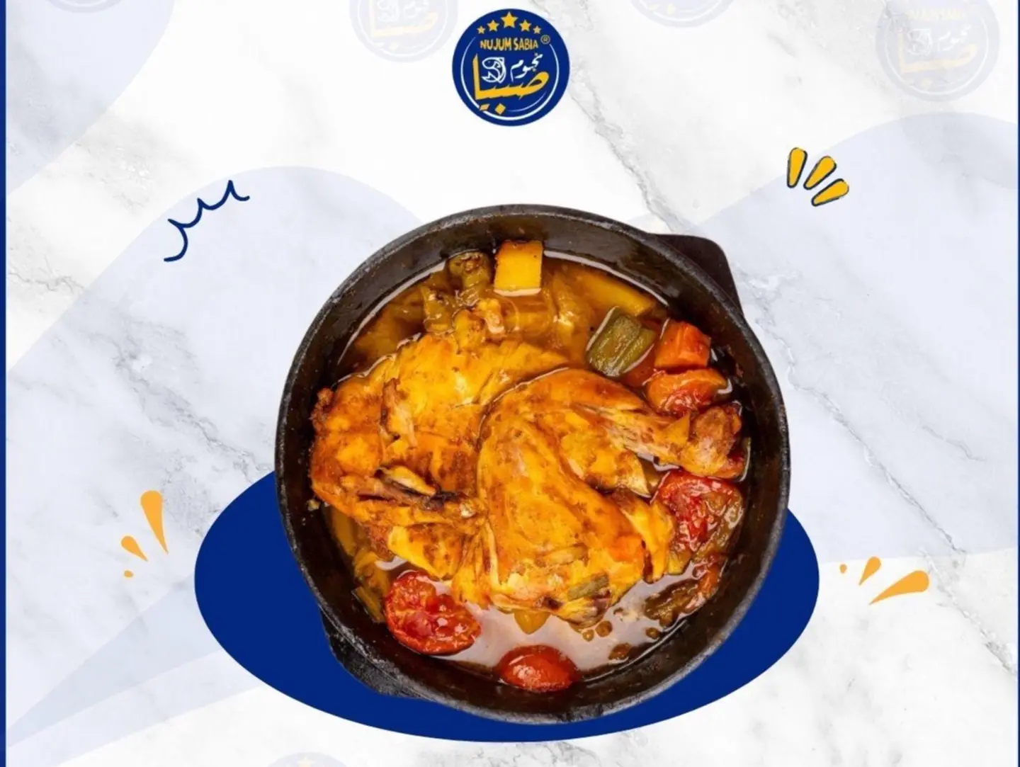 Chicken Mag With Rice