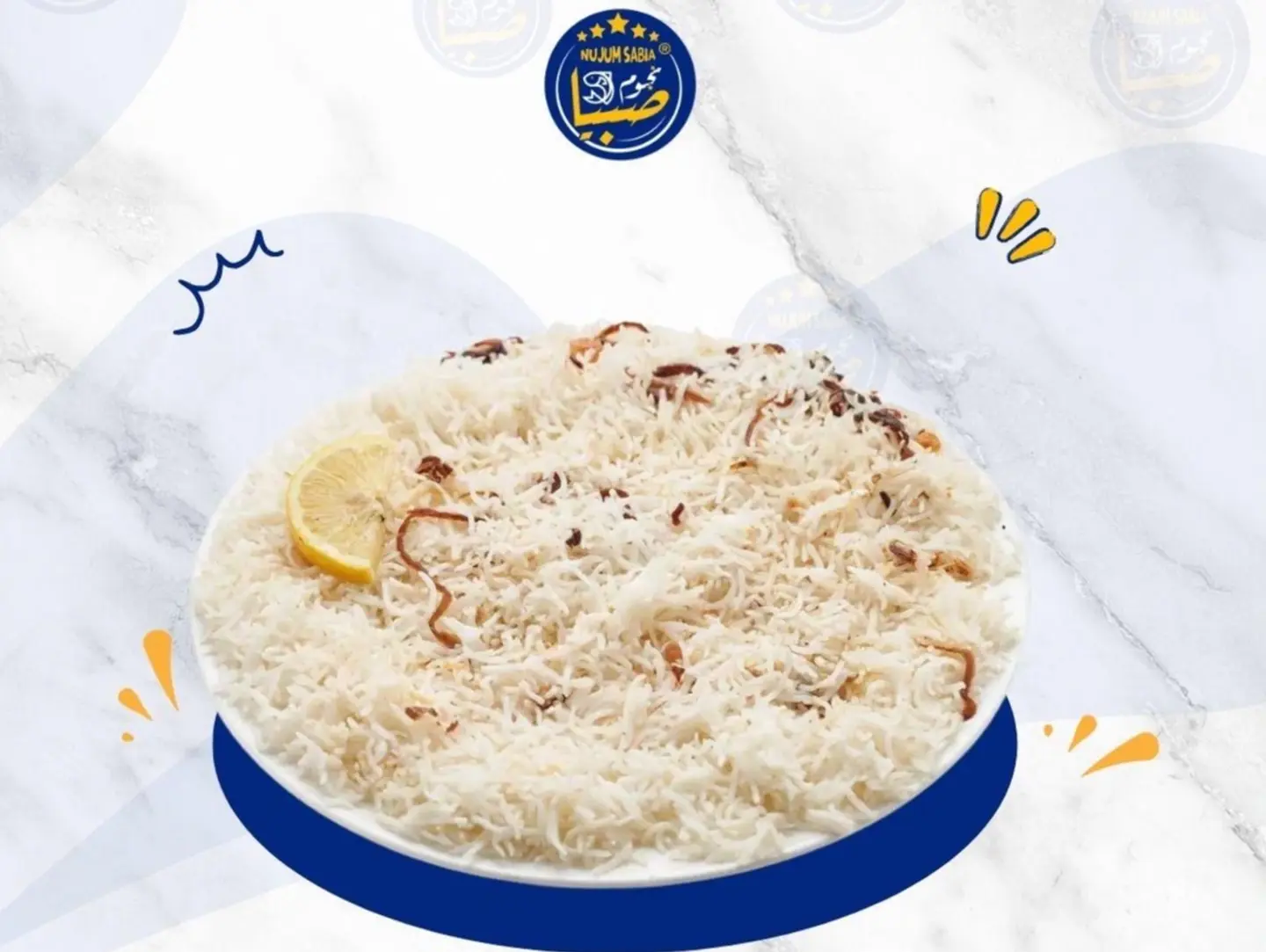 Peshawar Rice