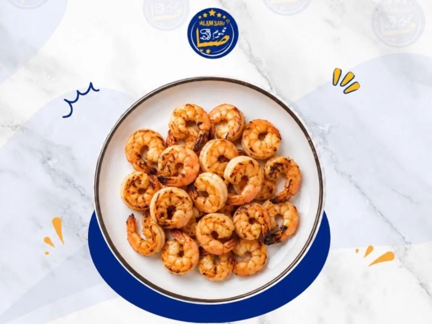Shrimp - Fried
