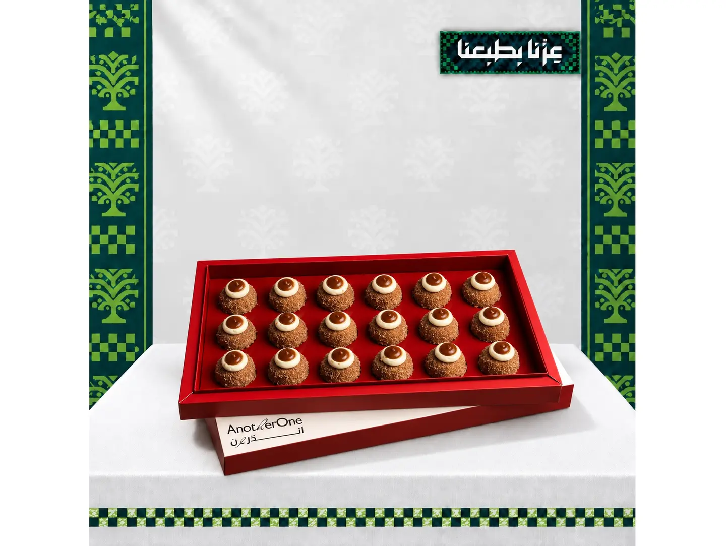 Mini Cinnamon Bread Box