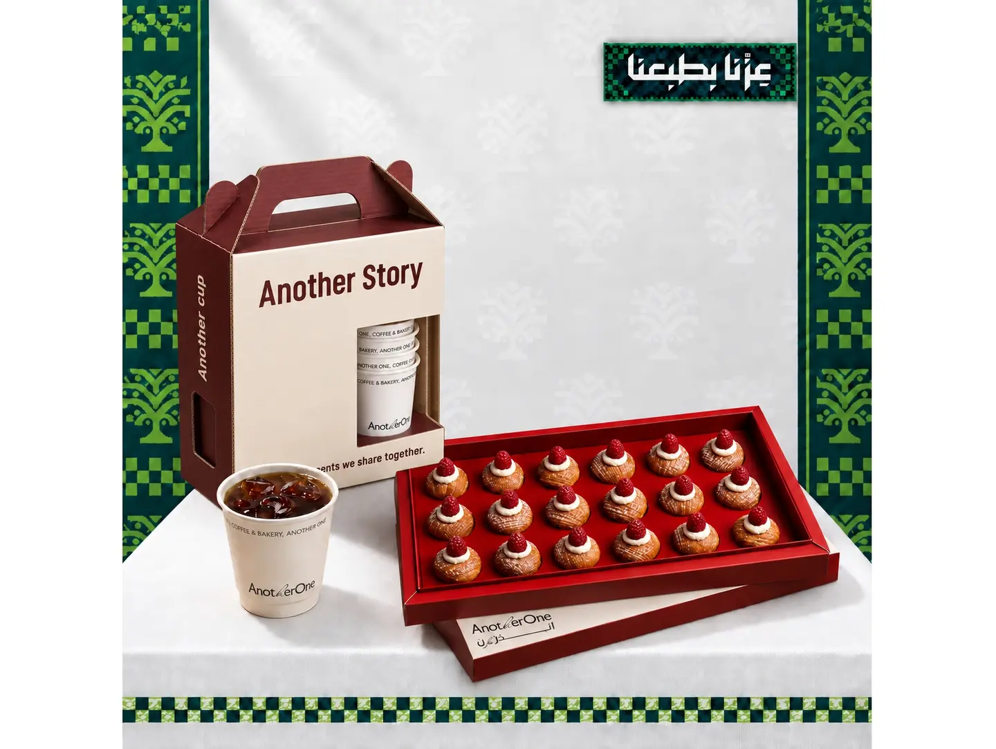 1 L Iced Coffee Of The Day Box And Mini Raspberry Danish Box