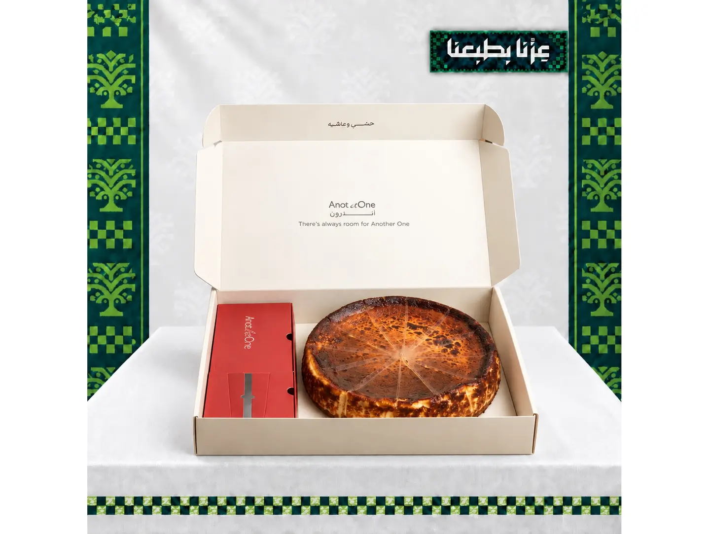 Marble Cheesecake Box