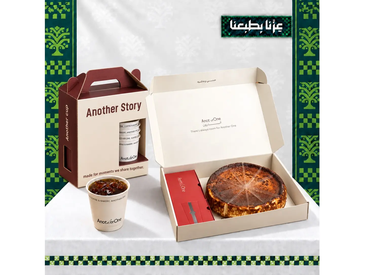 1 L Iced Coffee Of The Day Box And Madrid Cheesecake Box