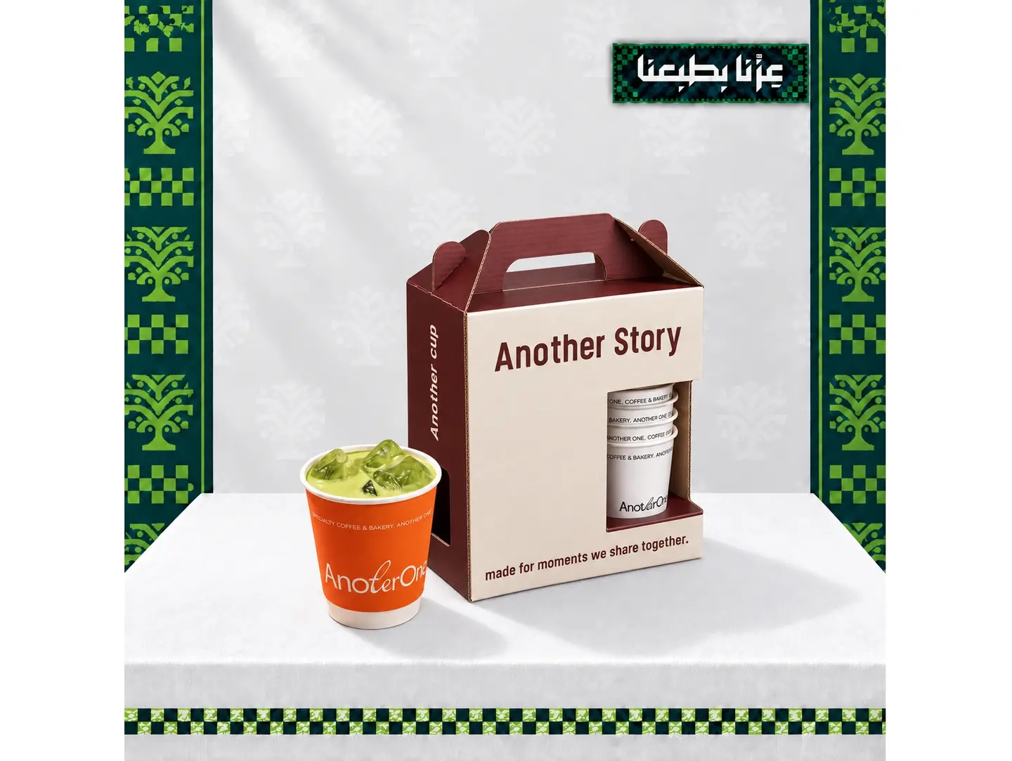 1 L Iced Matcha Box