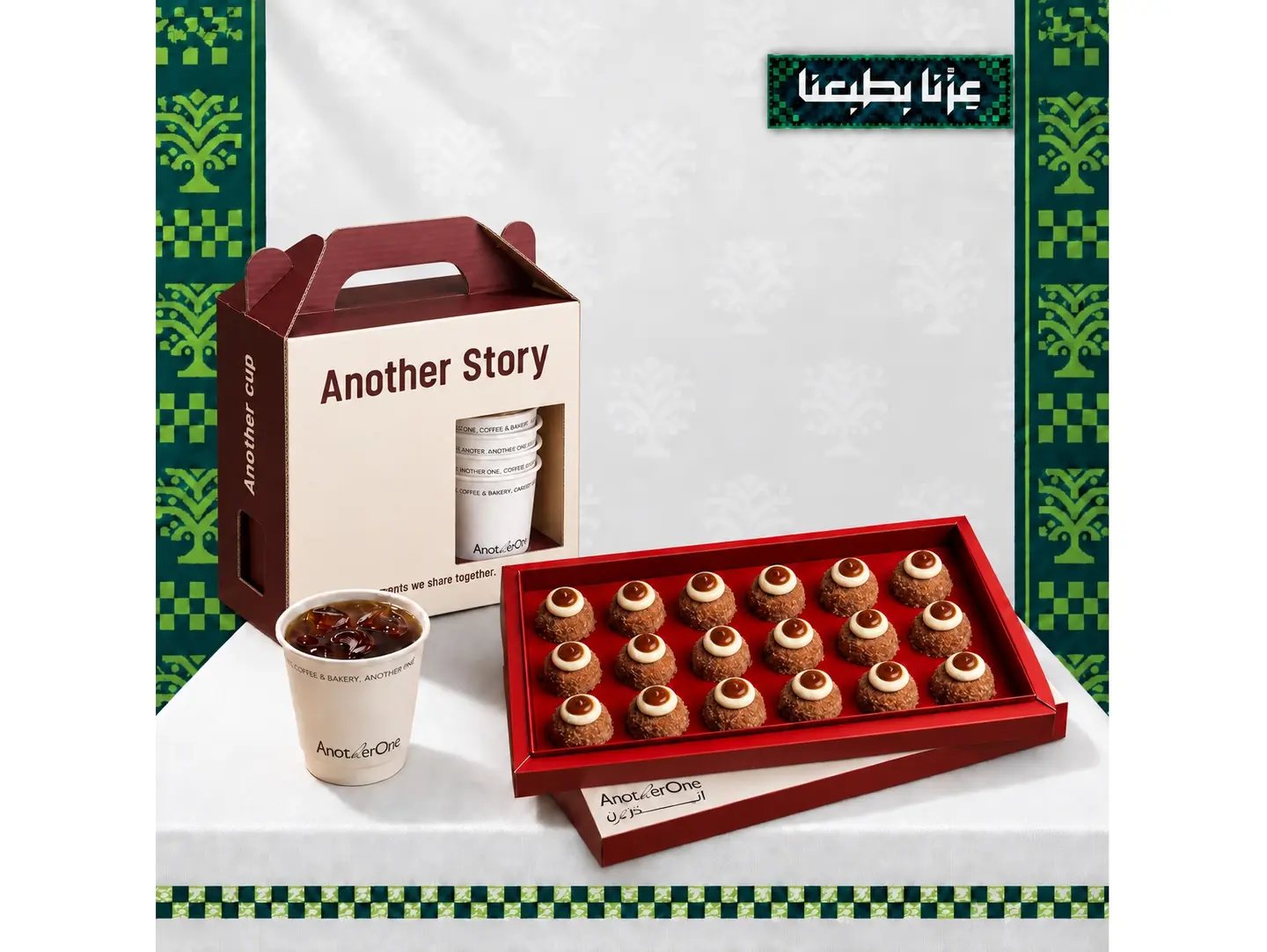 1 L Iced Coffee Of The Day Box And Mini Cinnamon Bread Box