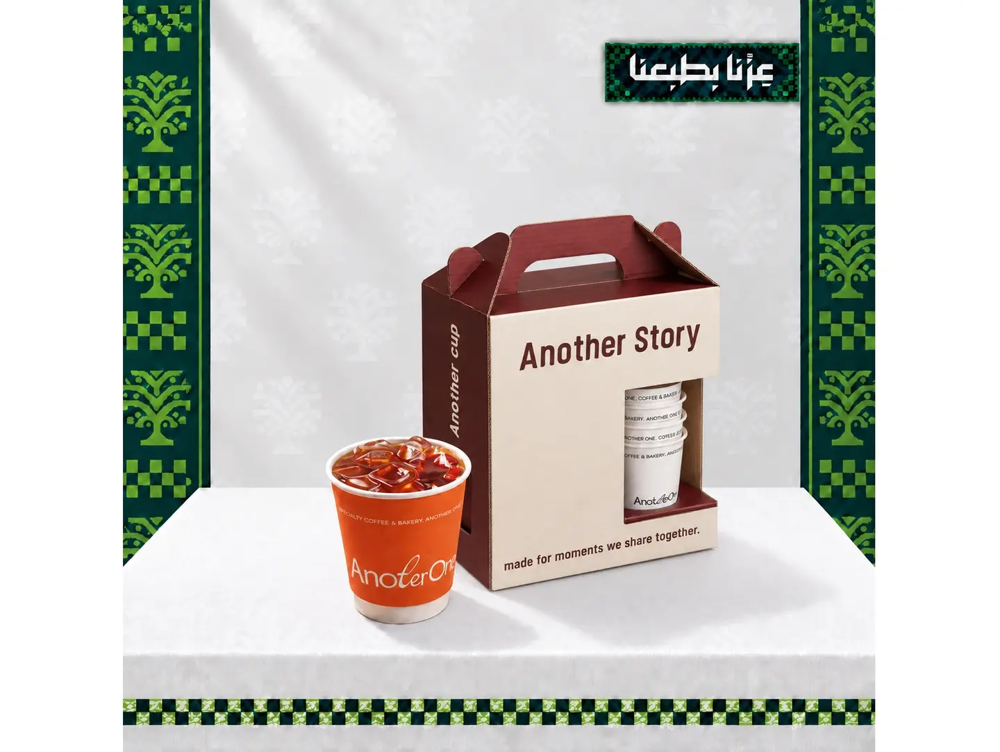 1 L Iced Tea Box
