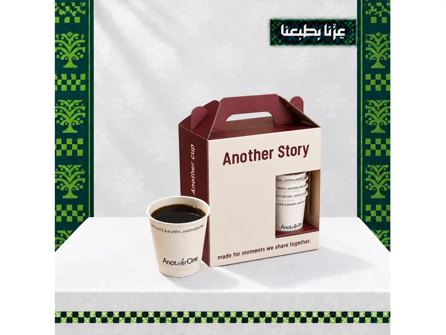 1 L Hot Coffee Of The Day Box