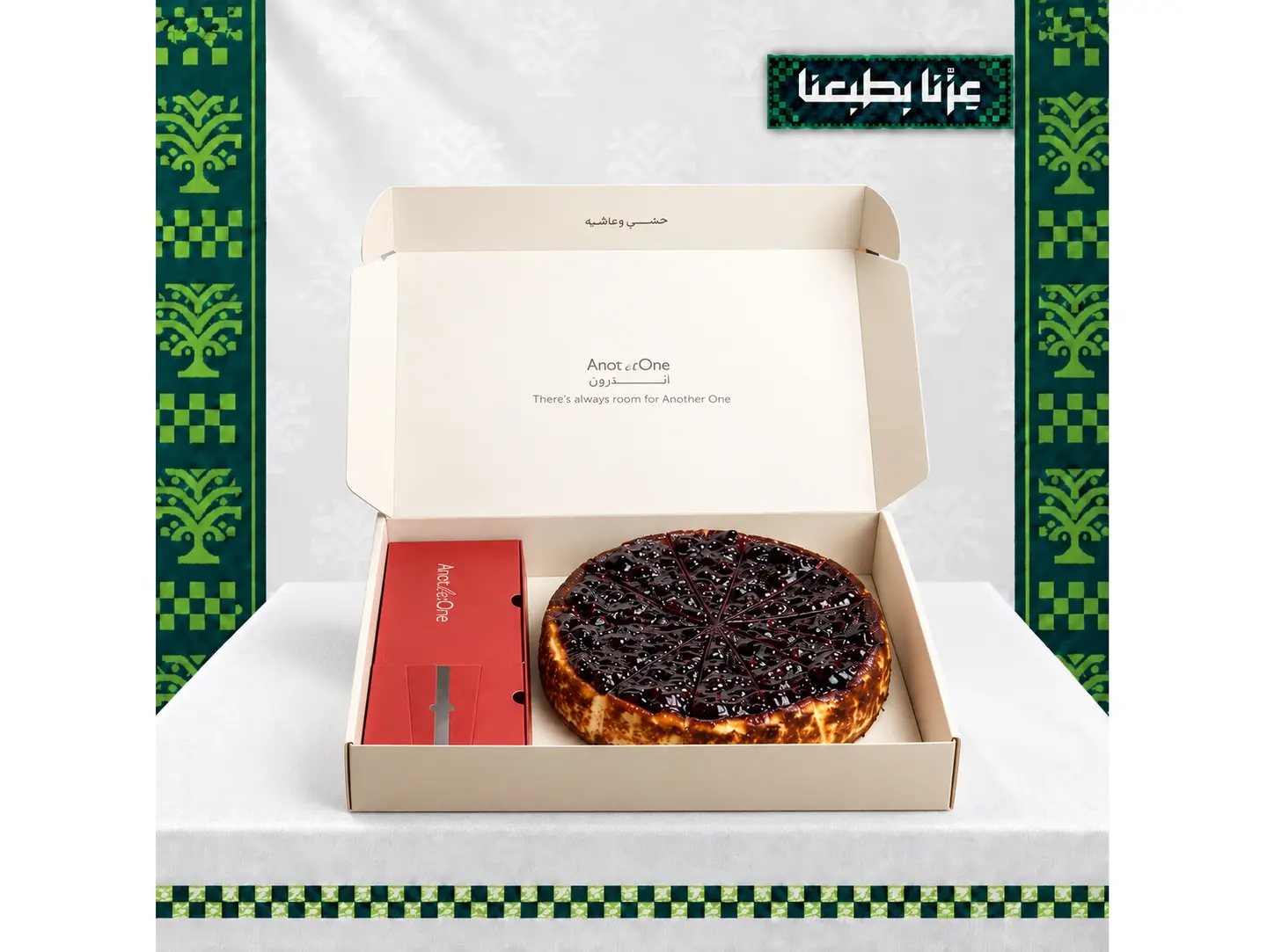 Blueberry Cheesecake Box