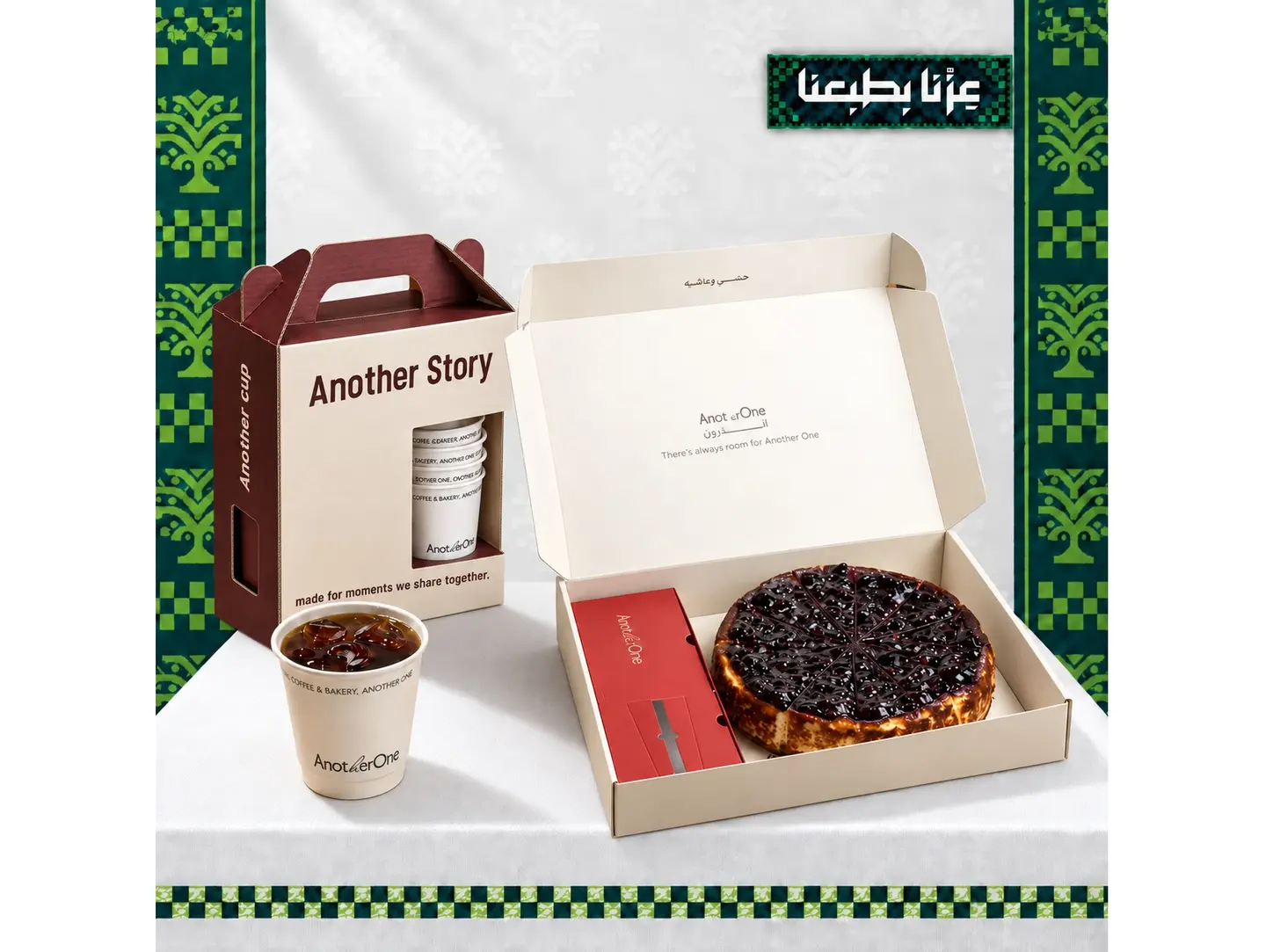 1 L Iced Coffee Of The Day Box And Blueberry Cheesecake Box