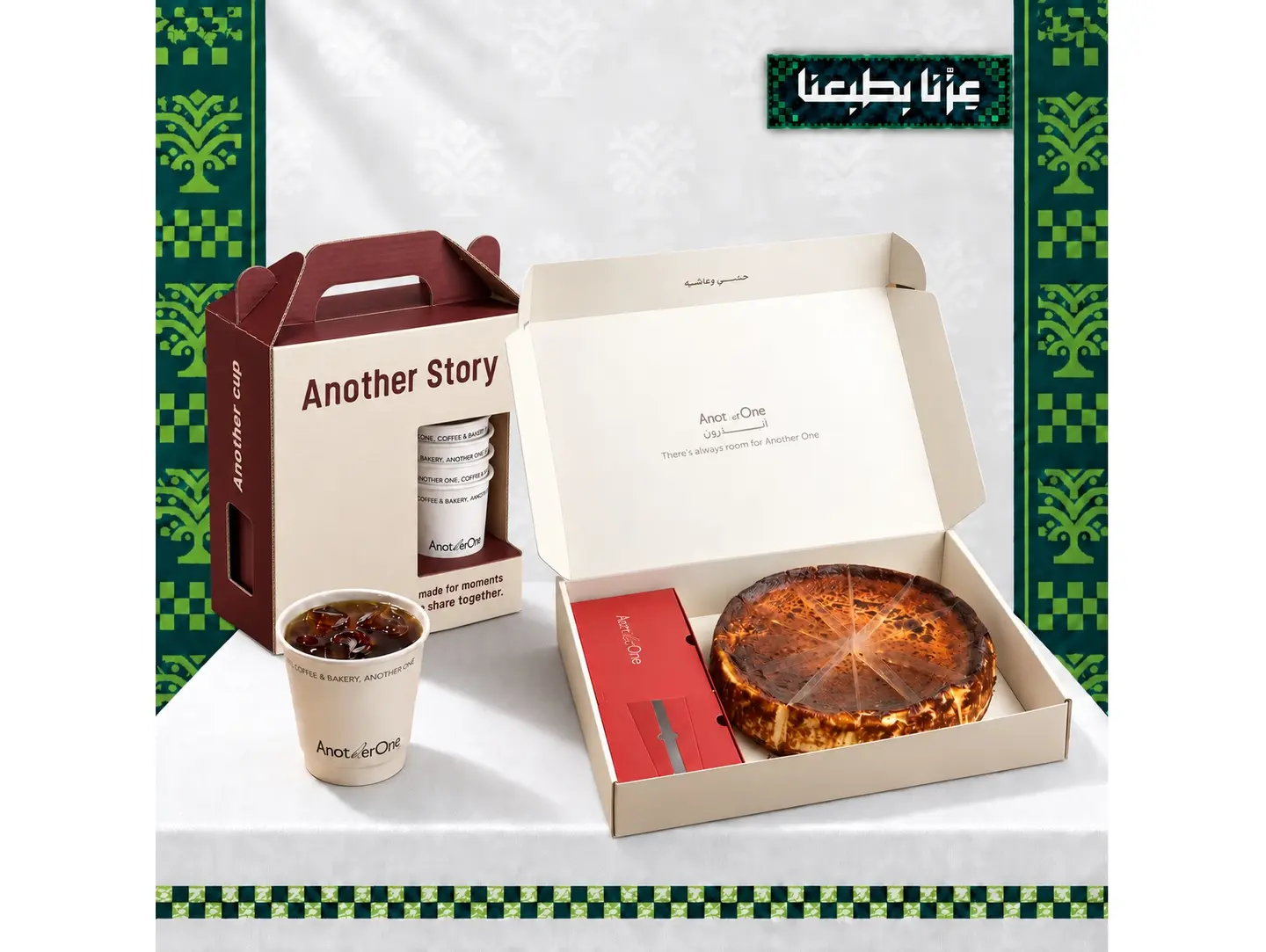 1 L Iced Coffee Of The Day Box And Marble Cheesecake Box