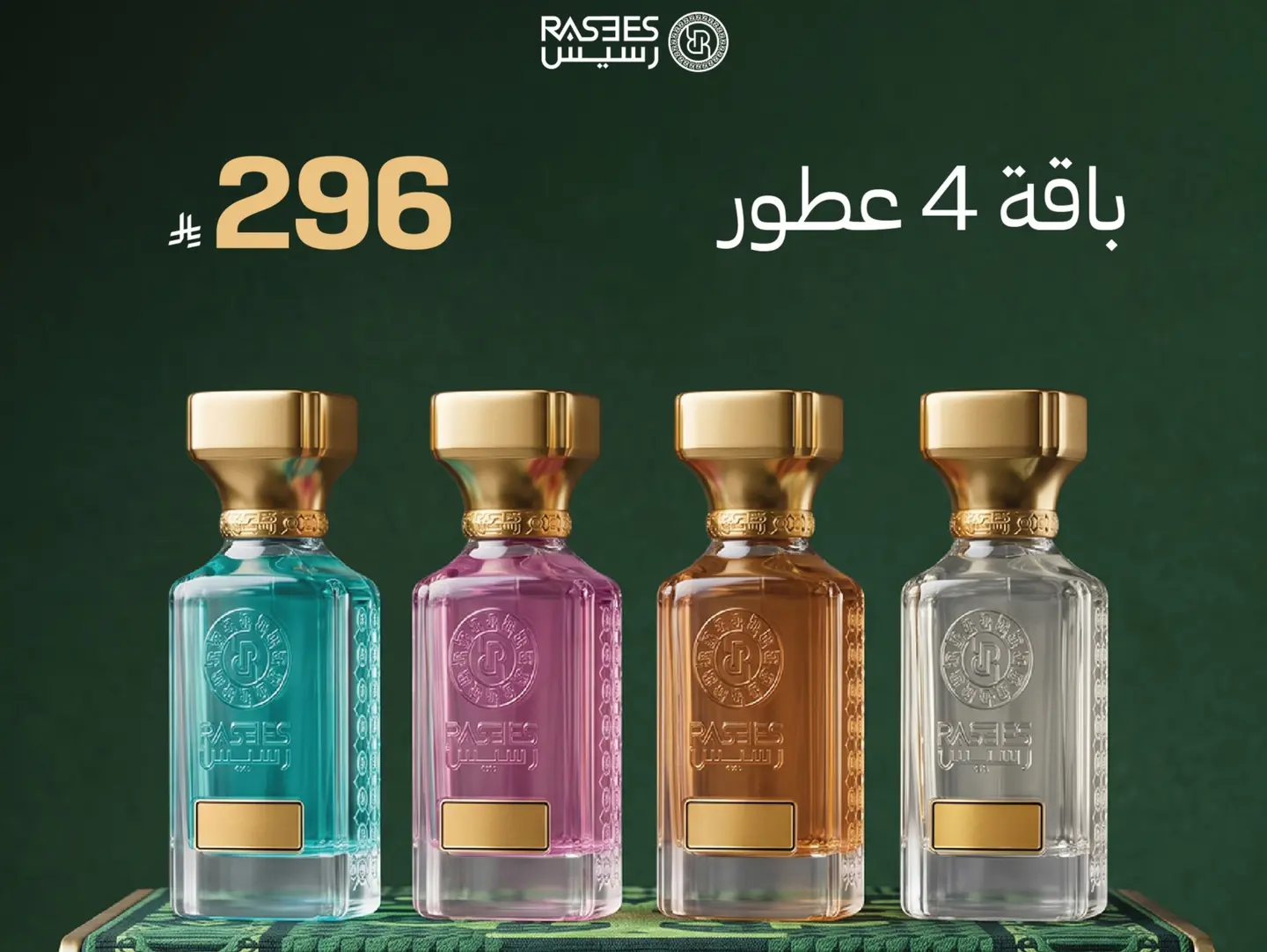 National Day Collection 2