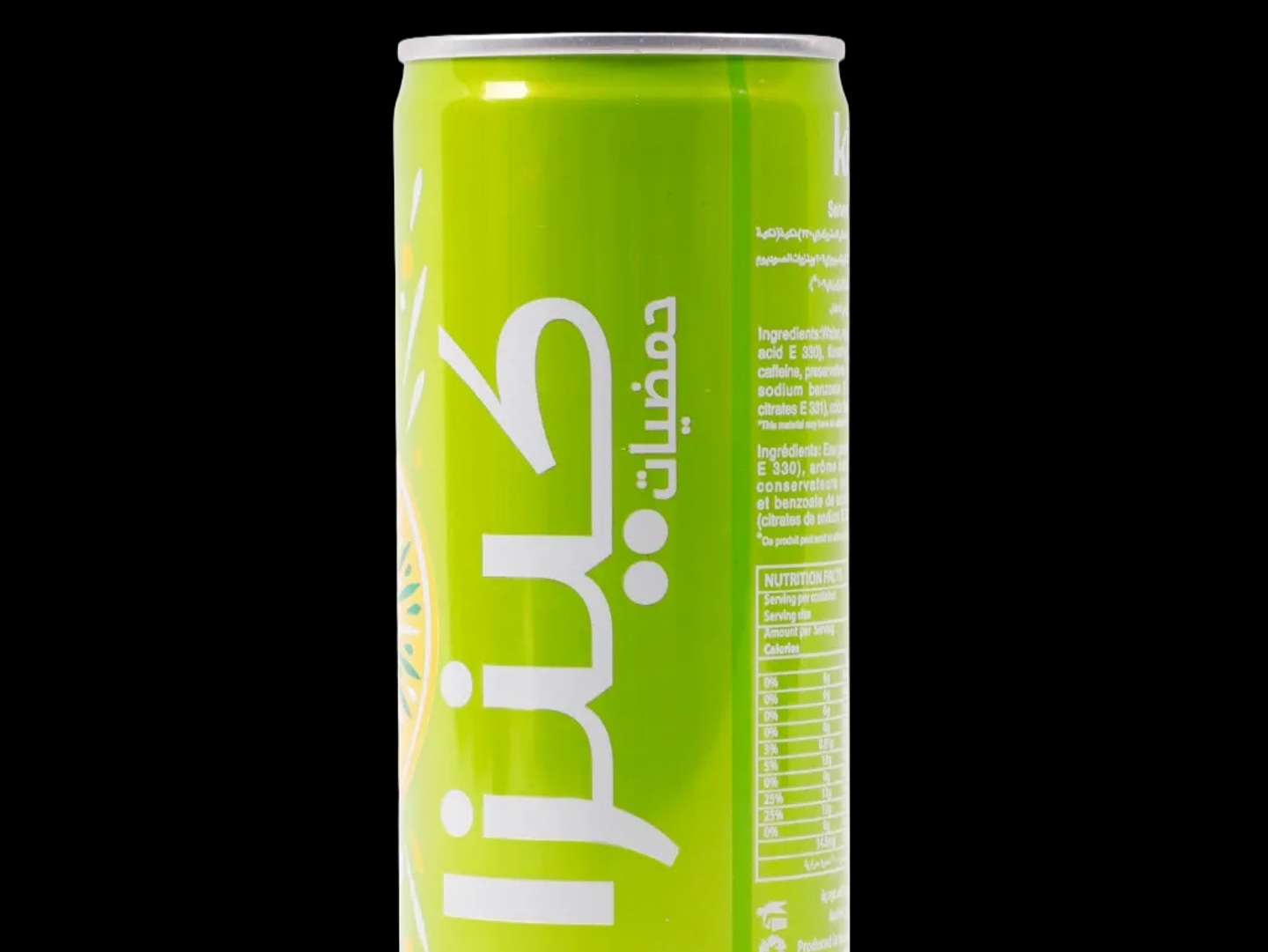 Kinza Citrus