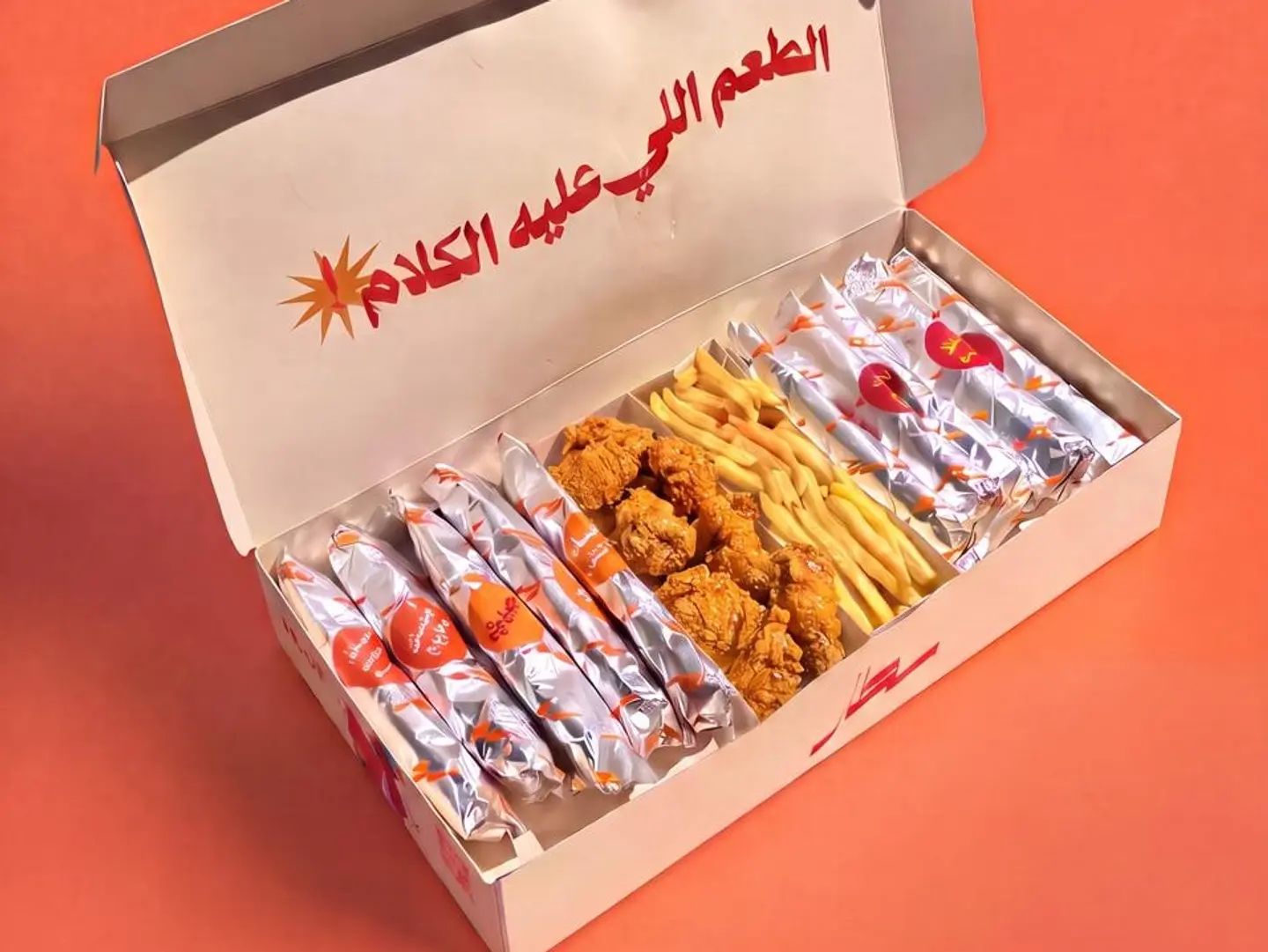 بوكس العائلة