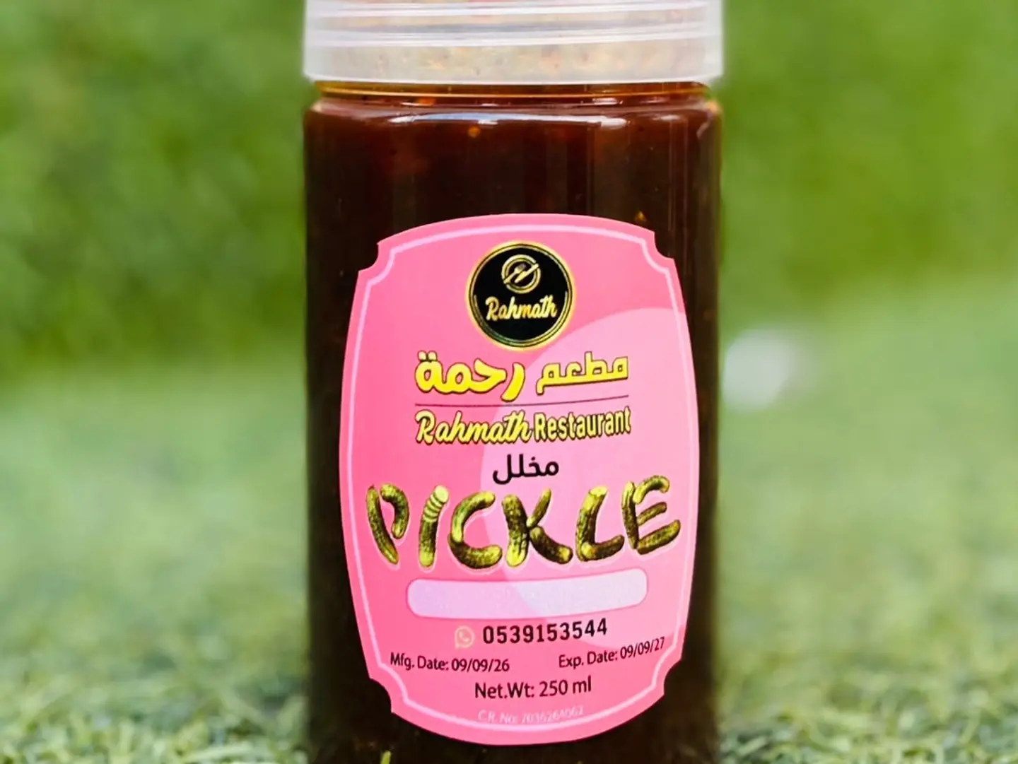 Pulinchi Tamarind Pickle