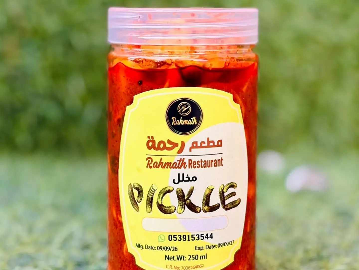 Garlic Pickle
