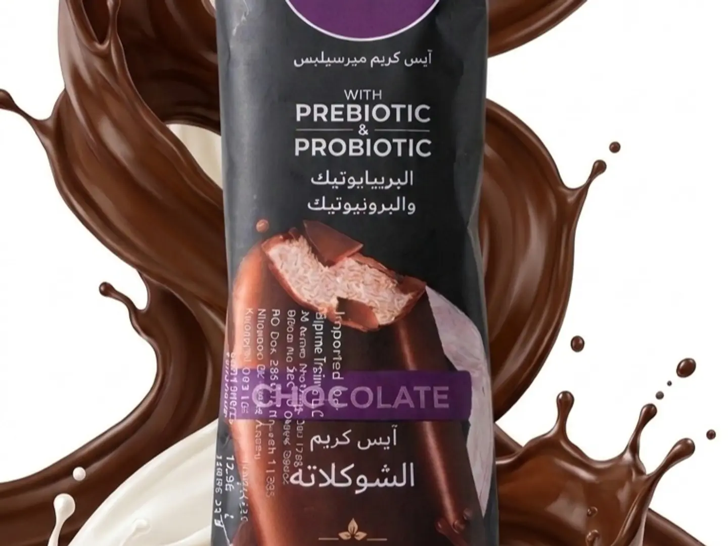 آيس بار بالشوكولاتة