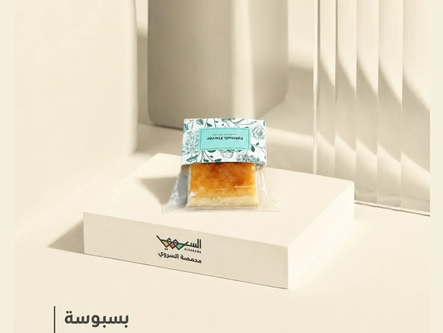 Basbousa