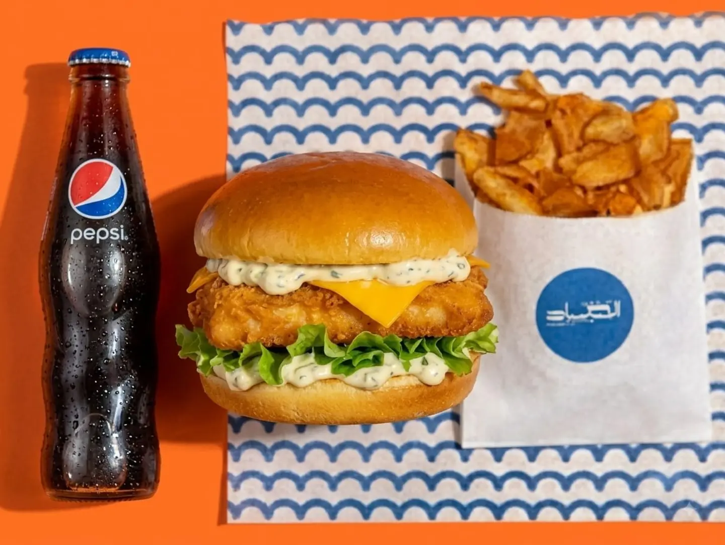 Fisherman Burger Meal