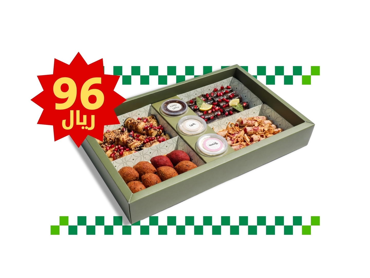 Medium Mixed Box