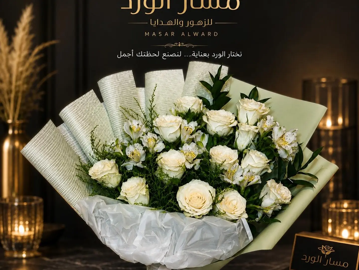 Love Bouquet