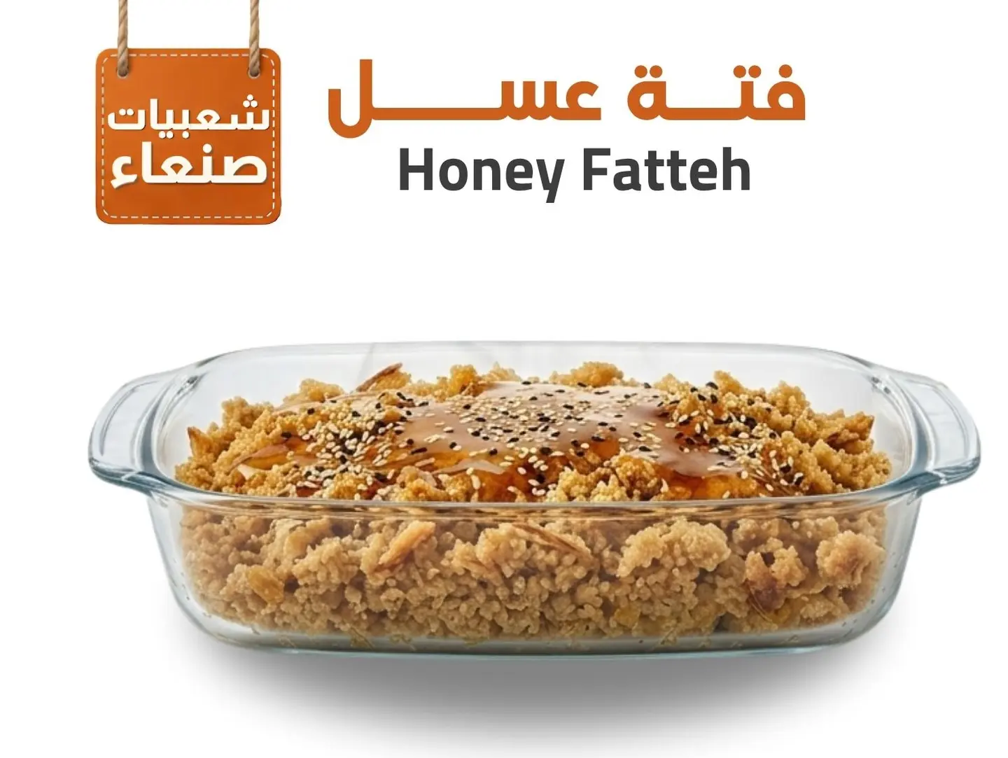 Honey Fatta