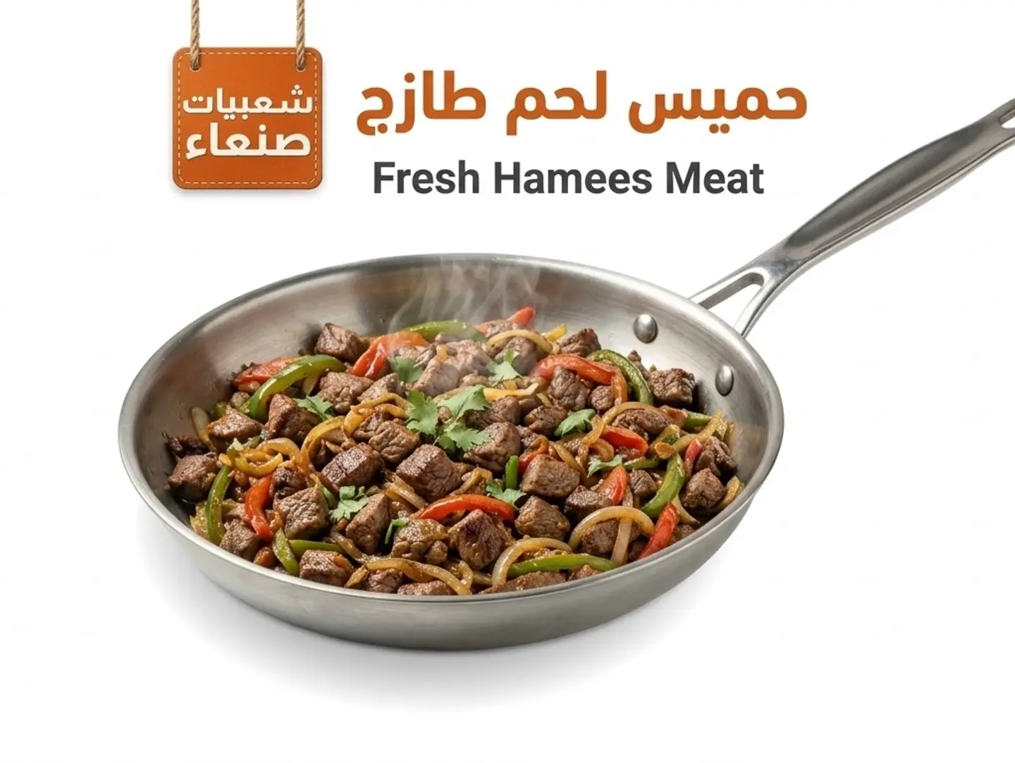 Fresh Meat Hummus