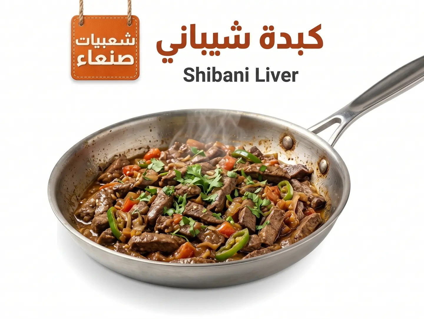 Shebani Liver