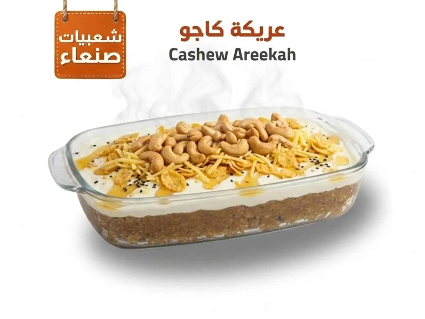 Cashew Areekah
