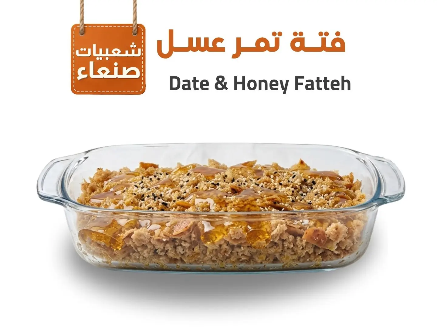 Fattah With Dates And Honey
