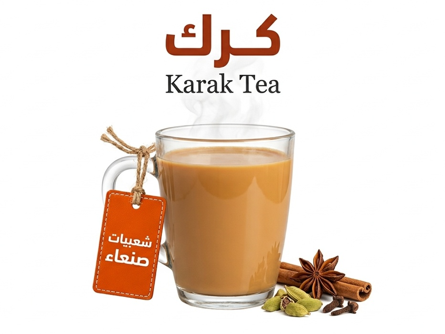 Karak