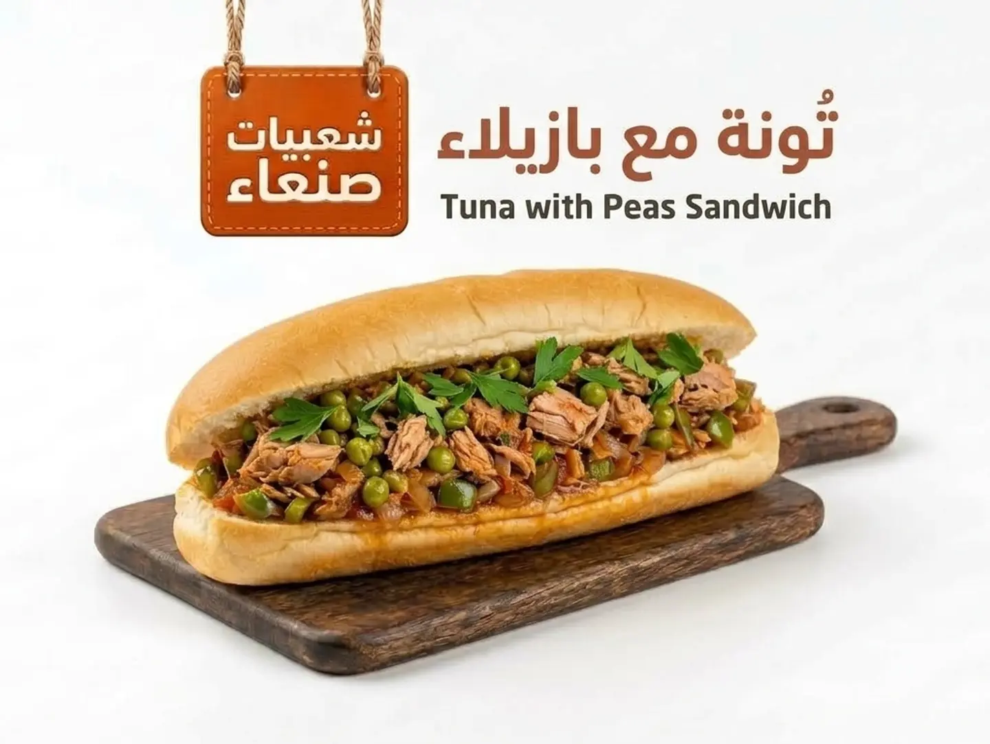 Tuna With Peas Sandwich