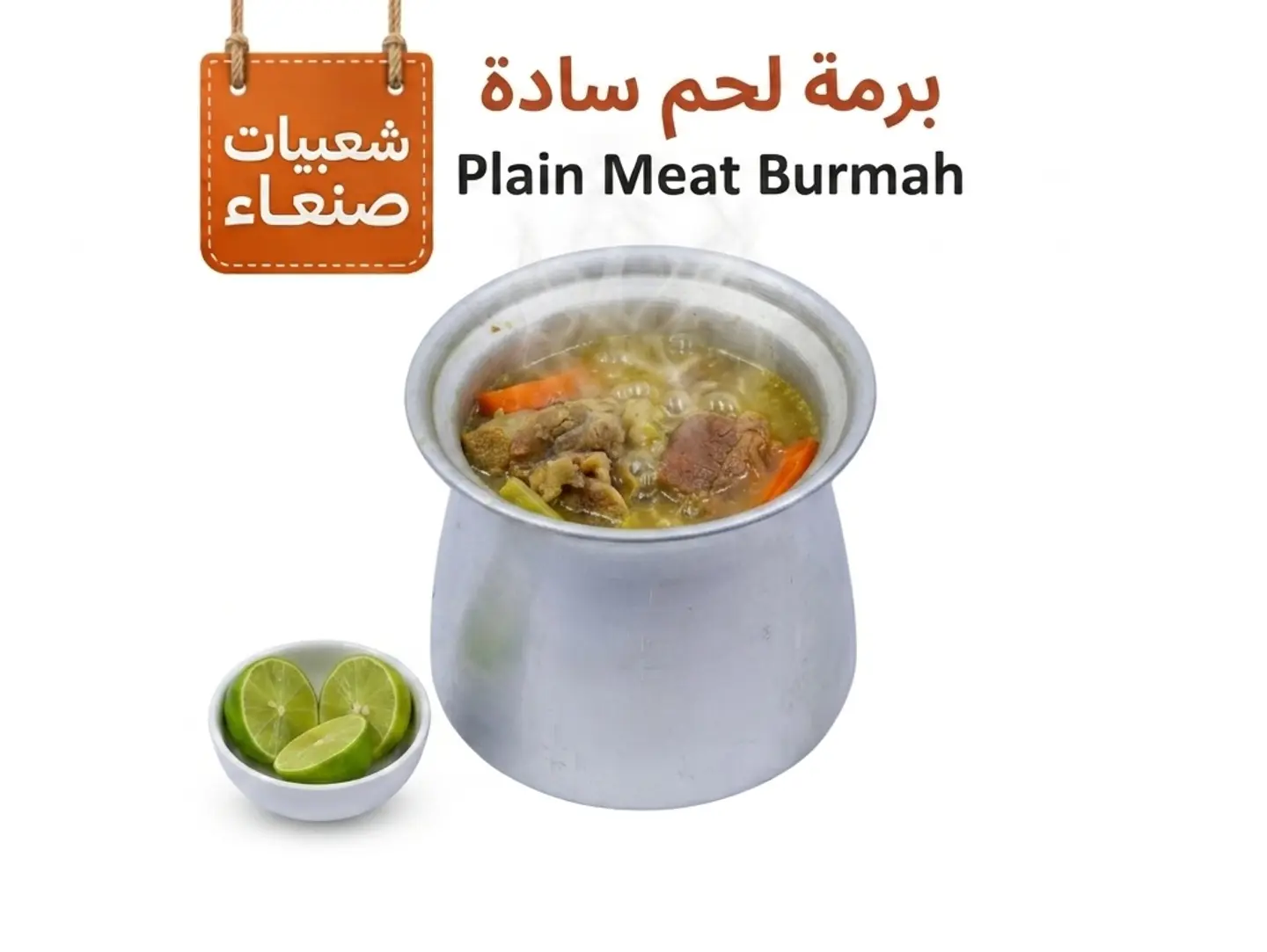 Burma Meat