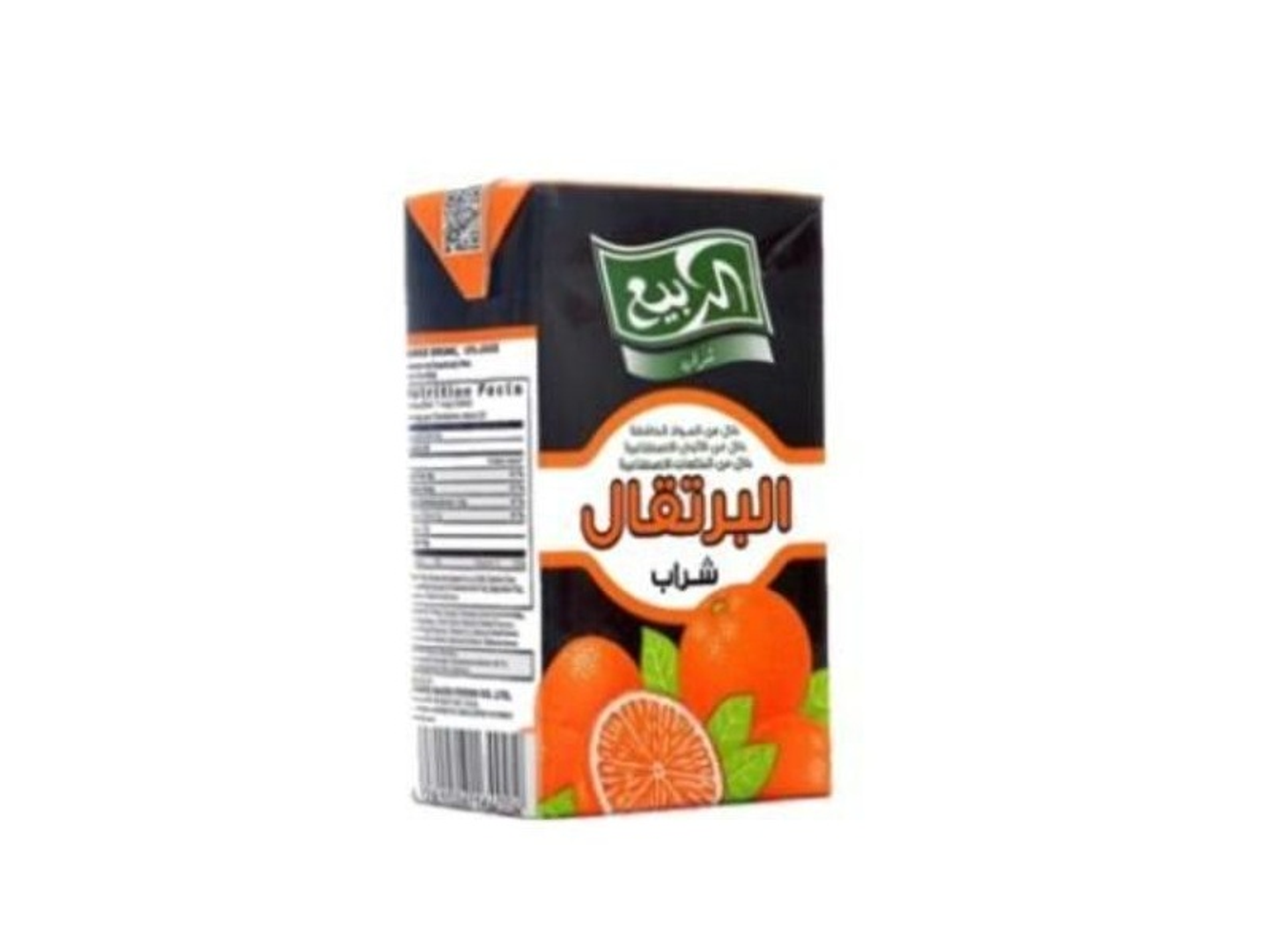 Rabie Juice