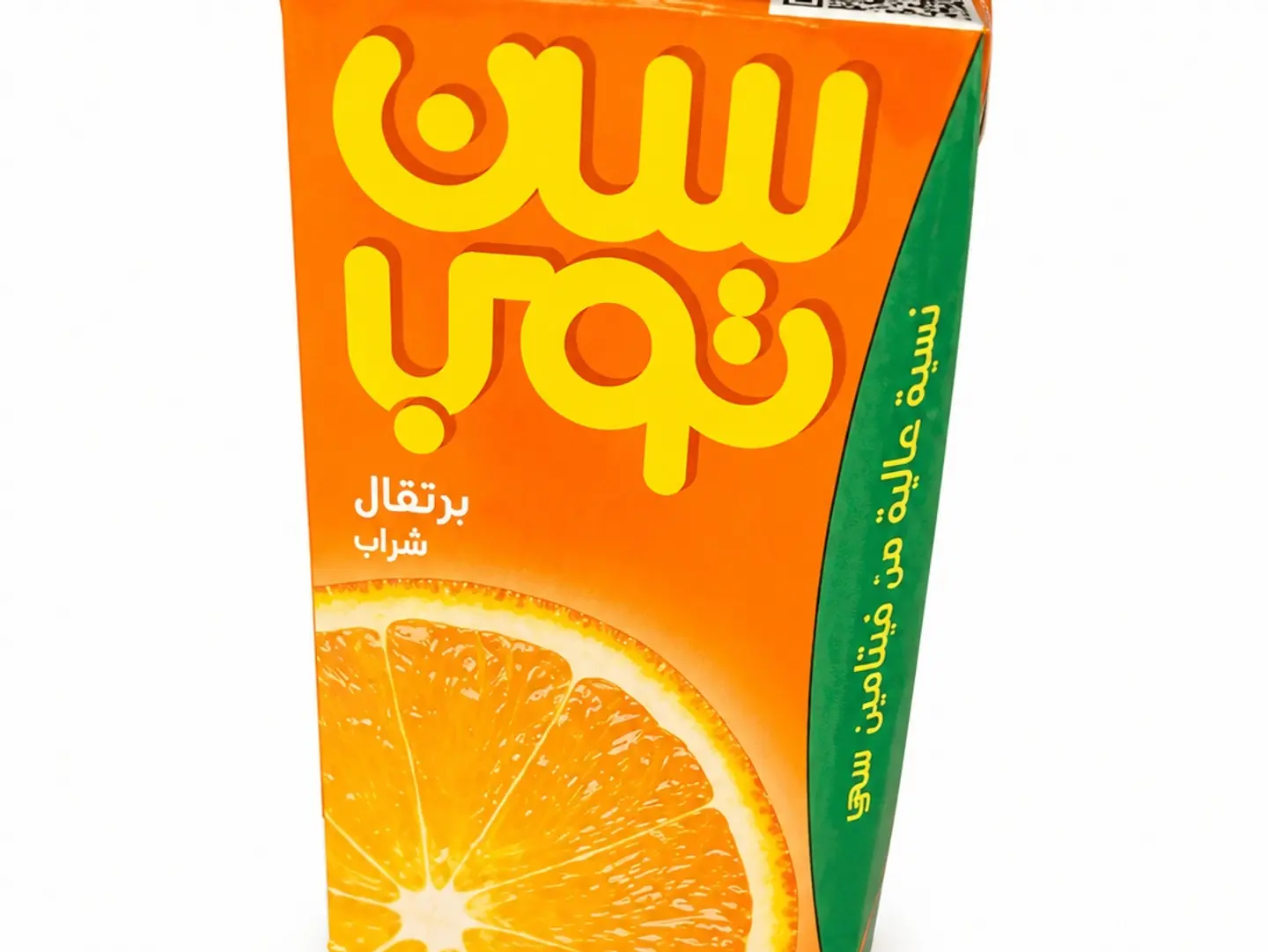 Sun Top